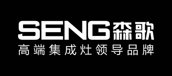 森歌集成灶全民热跑活动启动仪式长沙站盛大召开