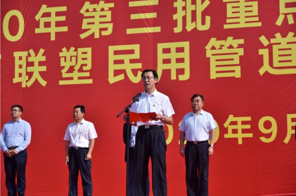 河南联塑民用管道项目奠基仪式圆满举行，迈入智能发展快车道