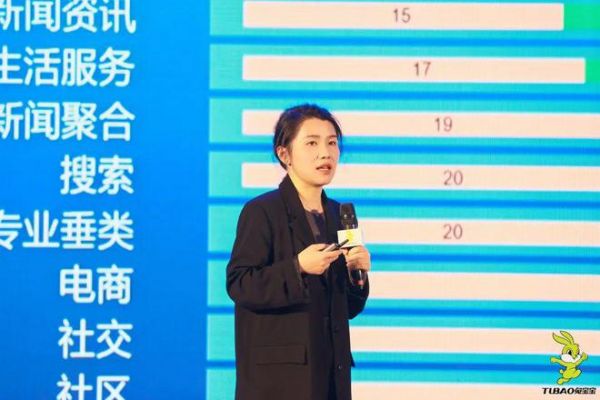 破界零售 重构未来丨2024年兔宝宝全屋定制经营峰会圆满举办