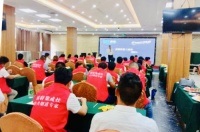 欧特集成灶2019年城市合伙人招募会江苏站隆重召开