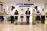 lucite德国赫威都肯涂料中国首家旗舰店落户上海