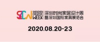 凝于物·聚于心 | 拉菲德堡惊艳亮相2020深圳国际家具展