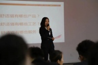 齐聚力 展新篇——舒适猫2020年第四季度川渝营销大会